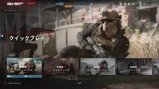 のんびりCOD WARZONE やっていきます！＃2　雑談しましょう！