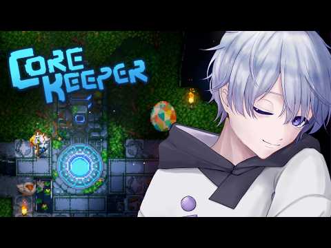 【Core Keeper】新しいエリアを探索!【VTuber/玉章りつと】