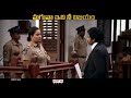 Trendingmovies Vakeel Saab Super Women Scene Pawan Kalyan And Nivetha Thomas Thaman S
