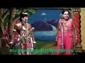 Valli Thirumanam Nadagam Perumalraj Sakthiraja Comedy
