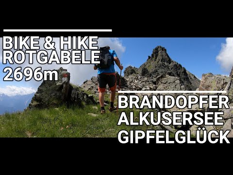 Bike&Hike aufs Rotgabele-2696m - Eine Reise ins Hochgebirge