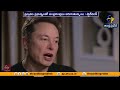 Starlink India Launch Update Elon Musk S Satellite Internet Plans