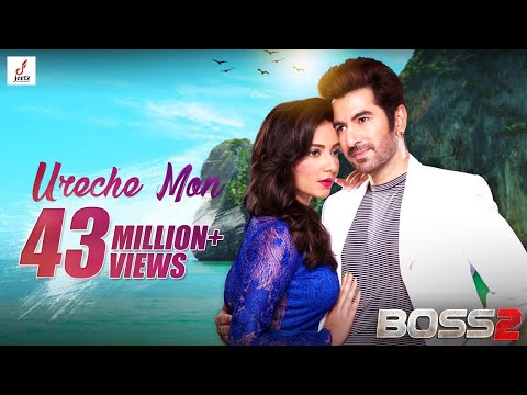 URECHE MON | BOSS 2 | JEET | SUBHASHREE | JEET GANNGULI | ARIJIT SINGH | BABA YADAV |