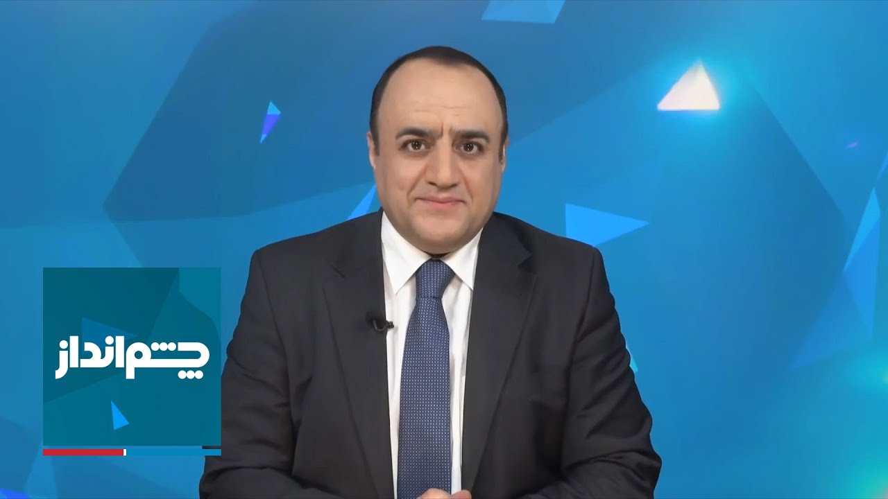 چشم‌انداز: آیا مذاکرات ترامپ-خامنه‌ای در آستانه فروپاشی است؟