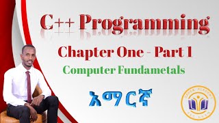 Download the video "አማርኛ | C++ Programming - Computer Fundamentals | Chapter One - Part 1"