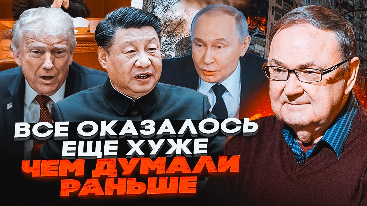 🔥КРУТІХІН: Китай не випустить росію з війни в Україні! Сі відкинув ВСІ ПРОПО