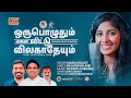 ஒருபொழுதும் ORUPOZHUTHUM MARIA KOLADY FR SINTO CHIRAMEL DR A PRAVIN ASIR JINO 