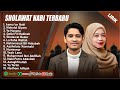 ASMA UN NABI SHOLAWAT NABI MERDU TERBARU 2025 SHOLAWAT PENYEJUK HATI PENENANG PIKIRAN LIRIK