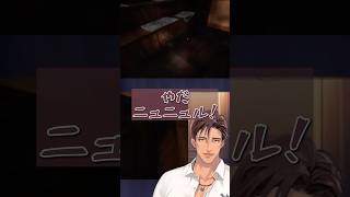 サウナで大絶叫するベルモンド【#shorts 】【#にじさんじ /#ベルモンドバンデラス /#地獄銭湯  】