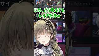 キャラピックに文句を言われて怒りながら謝るあかりんw【英リサ/小森めと/あかりん/ボドカ/クラッチ/ぶいすぽ/切り抜き} #shorts