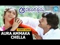 Aura Ammaka Chella Song - Aapadbandhavudu Songs - Chiranjeevi - Meenakshi Sheshadri