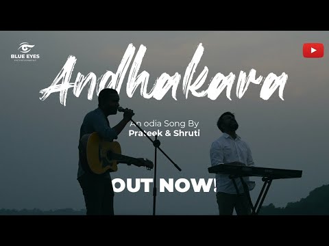 Andhakara cover