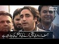 Asif Zardari Ko Qatl Karne Ki Koshish Ki Jarahi Hai Bilawal Bhutto SAMAA TV