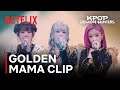 Golden 2025MAMA PHARITA AHYEON RORA From BABYMONSTER KPop Demon Hunters Netflix