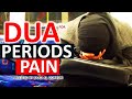 Dua For Stomach Problems Periods Pain Menstrual Pain ᴴᴰ