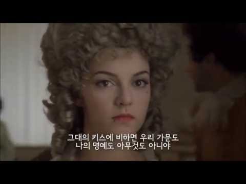 프랑스 영화 마농 레스코 예고편