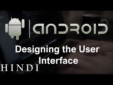 Android App Development for Beginners 7 Designing the User Interface हिन्दी