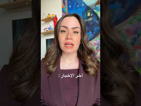 آخر الاخبار 😂😂😂 #اكسبلور #comedy
