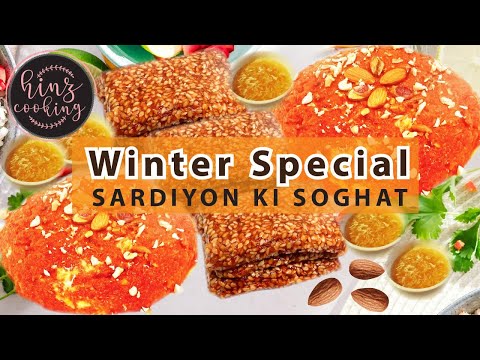 3 Pakistani Winter Food Recipes - Winter Special by Hinz Cooking (Easy Recipes)