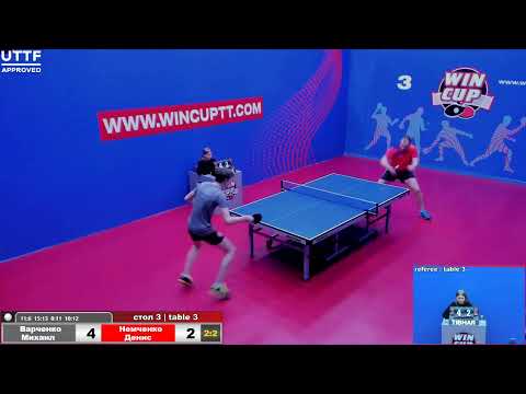 Варченко Михаил 3-2  Немченко Денис  Турнир Восток 5 WIN CUP 21.11.20  Зал 3