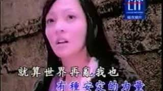 手心的太阳 Shou Xin De Tai Yang - 张韶涵 Angela Chang