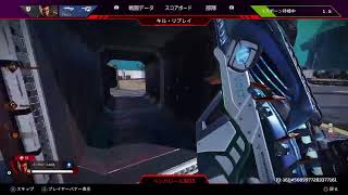 07/16　APEX　海外サーバーで荒稼ぎしたRPを溶かす配信。