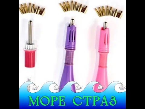 Паяльник для работы с термостразами горячей фиксации hot fix - фото 1 - id-p1415852275