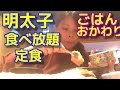 ブルーレイ 保存