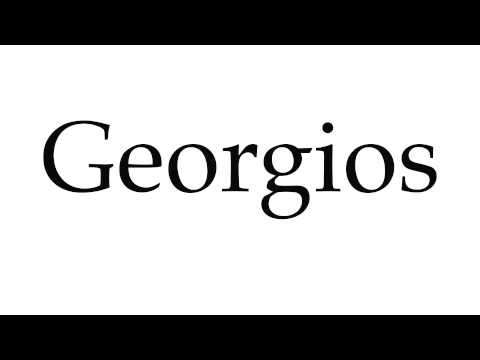 How to Pronounce Georgios