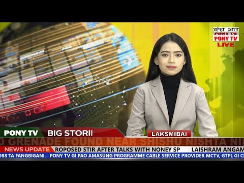 PONY  TV - 6:30 PM ENGLISH NEWS 17 NOVEMBER 2021