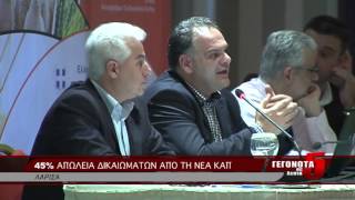 45% απώλεια δικαιωμάτων στη νέα ΚΑΠ