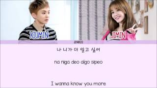 Jimin (AOA) ft. Xiumin (EXO) - Call You Bae (야 하고 싶어) [Eng/Rom/Han] Picture + Color Coded HD