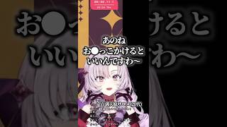 落ち込んだときに思い出したいにじさんじライバーの名言 #にじさんじ