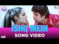 Ishq Mein Full Song Video No Entry Fardeen Khan Celina Jaitley KK Alisha Chinai Anu Malik MP3