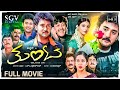 Thunta Kannada Movie 2005 Full HD V Balaji Ektha Kosla Amrutha Sharan