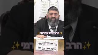 ✨️הרב אייל עמרמי✨️ השלום התרופה להכל🙏🏻 להשלים עם זה שהזיק לך ‼️ #הרב_אייל_עמרמי (בית הכנסת מוסאיוף) - התמונה מוצגת ישירות מתוך אתר האינטרנט יוטיוב. זכויות היוצרים בתמונה שייכות ליוצרה. קישור קרדיט למקור התוכן נמצא בתוך דף הסרטון