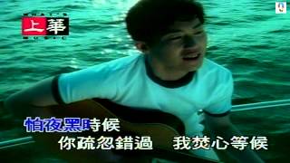 [問卦] 我已不能回頭 天你要傷我多久？