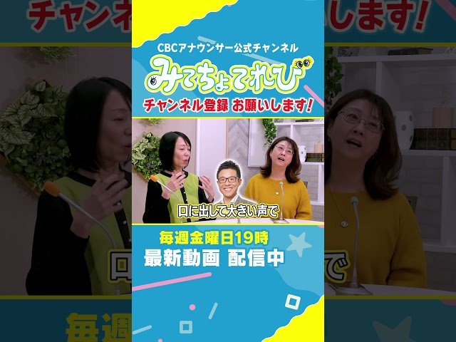 【切り抜き】加藤アナ「一言、物申したい」 #若狭アナ #加藤アナ #お仕事 #みてちょてれび