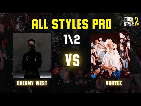 DREAMY WEST VS VORTEX | ALL STYLES PRO 1\2 | BUCK AND STYLE 2