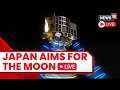 Japan Lunar Mission Japan Moon Mission 2023 Japan Moon Mission 2023 Launch Japan Lunar Lander