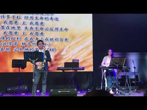 NLRC worship: Olivia & Ray Loi