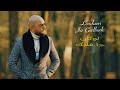 DOUZI Loukan Ja Galbak دوزي لوكان جا قلبك Official Video