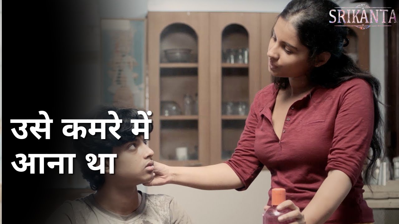 Use kamre me aana tha | Srikanta | Rishav Basu | Sohini Sarkar | Madhumita Sarcar