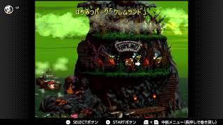 【Switch】SFCドソキーユング通しプレイ その04【SDK1 2 3】