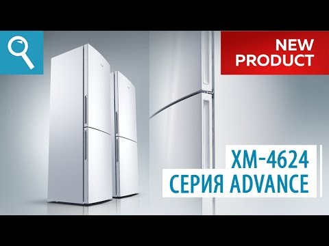 Миниатюра изображения товара Холодильник с морозильником ATLANT ХМ 4624-141