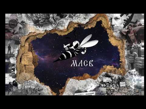 ПЧЪ - МЛСВ (прод. NoWallz)