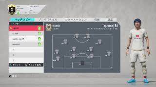esVS5節