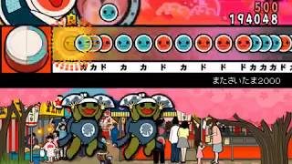 またさいたまを全難易度でやってみた！「太鼓さん次郎」