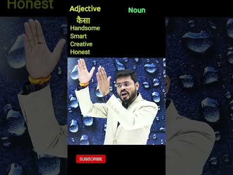 Adjective Noun Difference Shorts How to recognise Nouns Adjectives