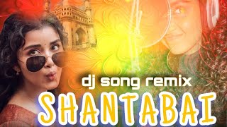 Download lagu ||#SHANTABAI DJ SONG REMIX|| SHANTABAI BY DJ 2024 NEW REMIX|| SHANTABAI#|| mp3 Download lagu ||#SHANTABAI DJ SONG REMIX|| SHANTABAI BY DJ 2024 NEW REMIX|| SHANTABAI#|| mp3